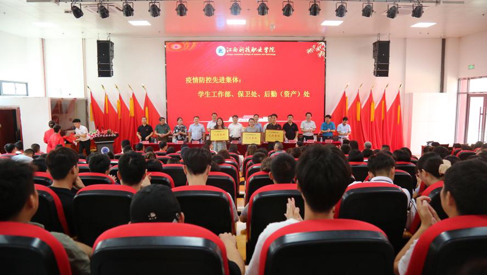 成炼职业学校